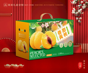 黄桃包装 桃子礼盒