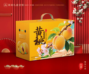 黄桃包装 桃子礼盒
