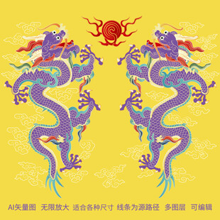 升龙双龙戏珠彩龙中国龙