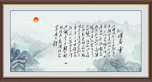 沁园春雪