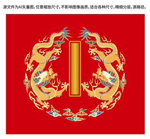 升龙彩龙线描龙中国龙东方龙