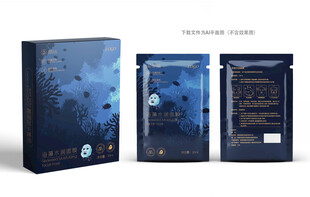 海藻保湿面膜包装