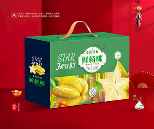 杨桃包装 五敛子礼盒