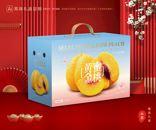 黄桃包装 桃子礼盒
