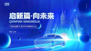 科技类
