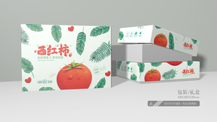 西红柿包装 平面图