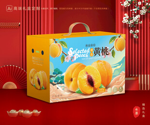 黄桃包装 桃子礼盒