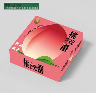 桃子礼盒