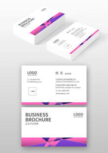 时尚渐变商务名片设计