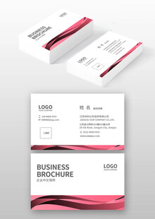 商务名片设计