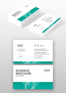 简约商务名片设计模板