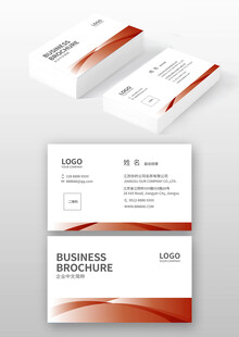 简约红白商务名片设计