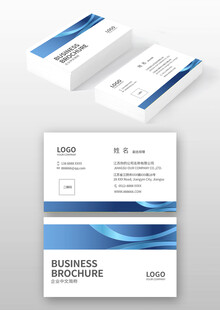 蓝白商务风名片设计模板