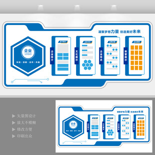 科技风数据展示界面设计