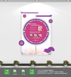 美容健身美体文化墙