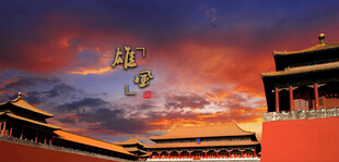 故宫宣武门故宫