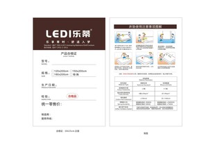 乐蒂水洗标合格证棕色双面印