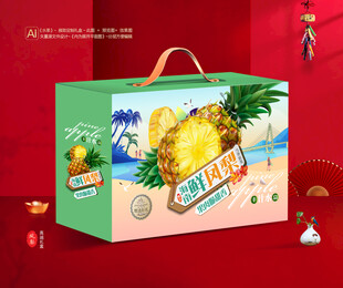 凤梨包装 菠萝礼盒
