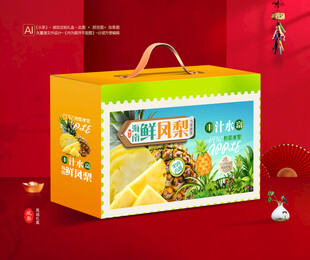 凤梨包装 菠萝礼盒