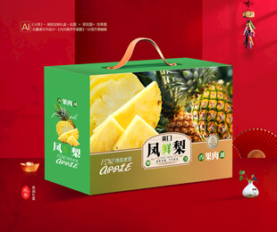 凤梨包装 菠萝礼盒