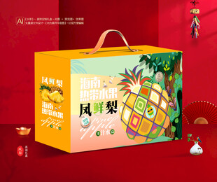 凤梨包装 菠萝礼盒