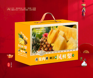 凤梨包装 菠萝礼盒