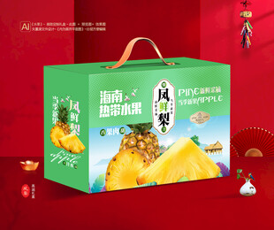 凤梨包装 菠萝礼盒