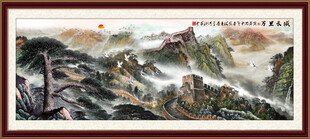 万里长城国画山水