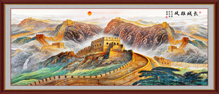 万里长城装饰画