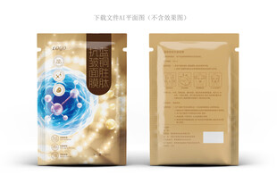 蓝铜胜肽抗皱面膜