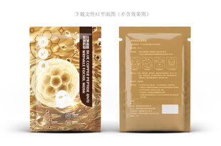 蓝铜胜肽护肤品