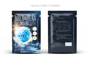 蓝铜胜肽抗皱面膜