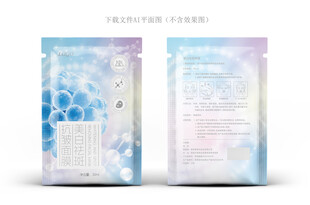 高档化妆品包装