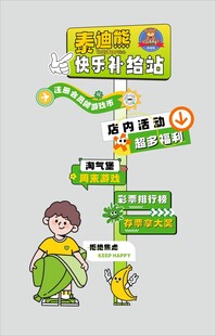 网红路牌立体造型