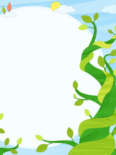 树木边框信纸练习纸读书笔记