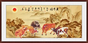 五牛图