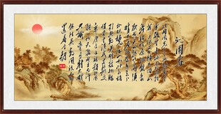 沁园春雪