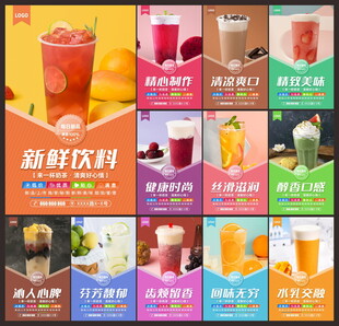 奶茶