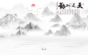 中式山水背景墙