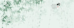 新中式竹林水墨竹子背景墙