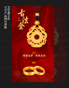 黄金