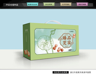 芡实礼盒 鸡头米包装