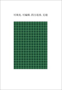 格子面料 格子图案 绿色格纹