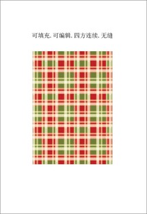 格子图案 格子面料 方格