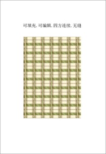 格子图案  格子面料 格纹