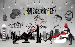 理发背景墙图片
