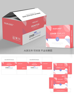 粉色孟菲斯科技包装