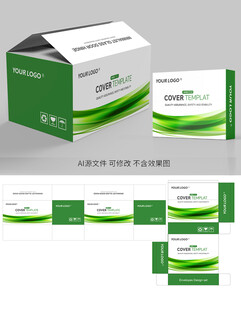 绿色生物科技包装