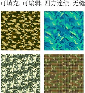 迷彩图案 迷彩花纹 矢量迷彩
