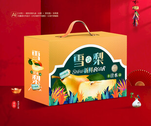 雪梨包装 梨子礼盒